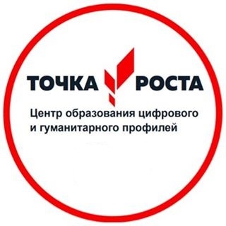 Точка роста: Видеоматериалы.