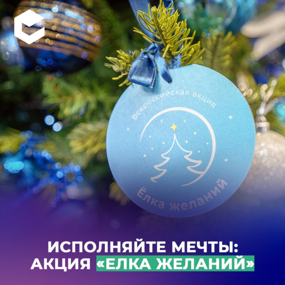 Каждый из нас может стать добрым волшебником.